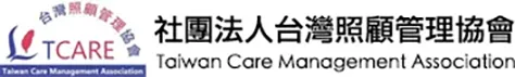Logo: 社團法人台灣照顧管理協會